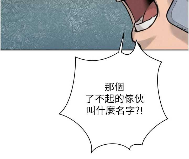 暴君会长的娇媳们第36話-屈服的性奴隸&hearts;