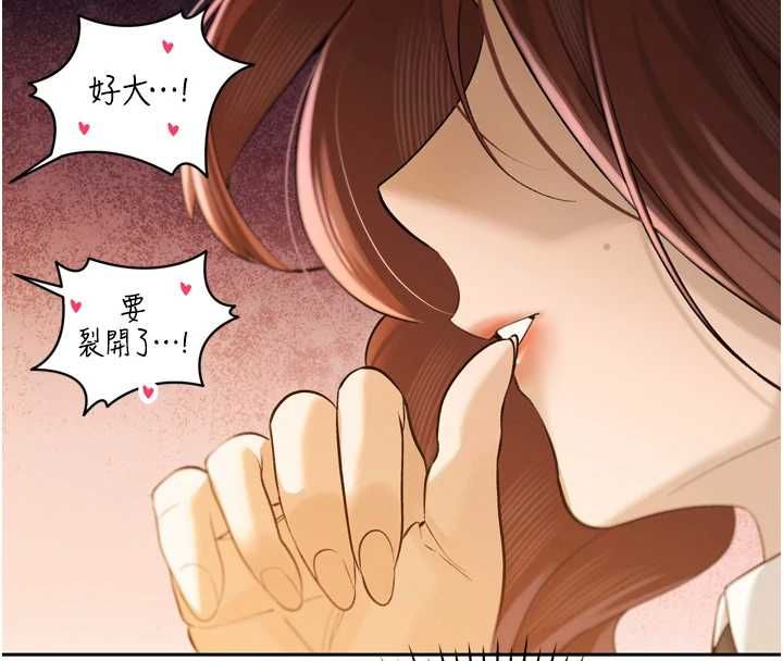 暴君会长的娇媳们第36話-屈服的性奴隸&hearts;