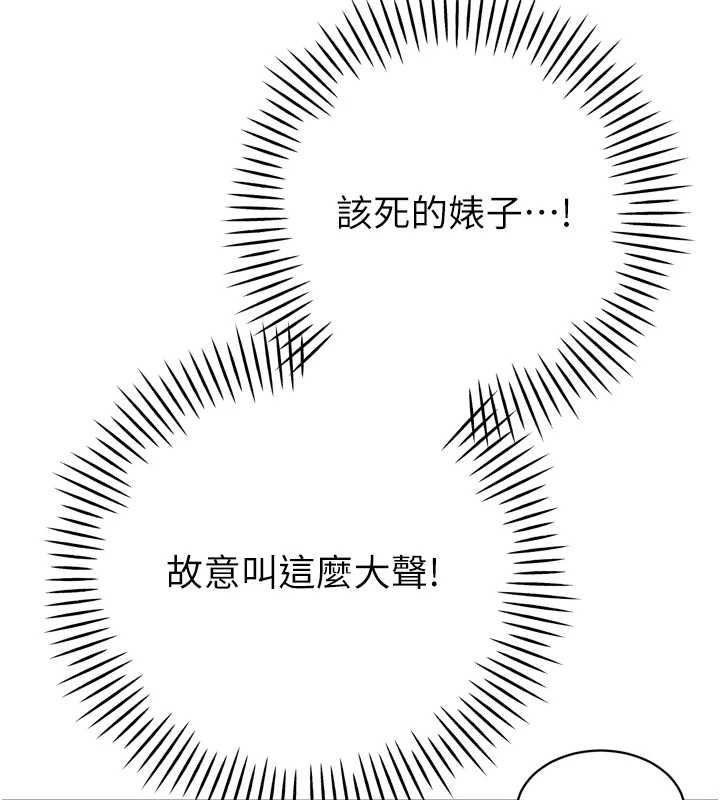 暴君会长的娇媳们第36話-屈服的性奴隸♥