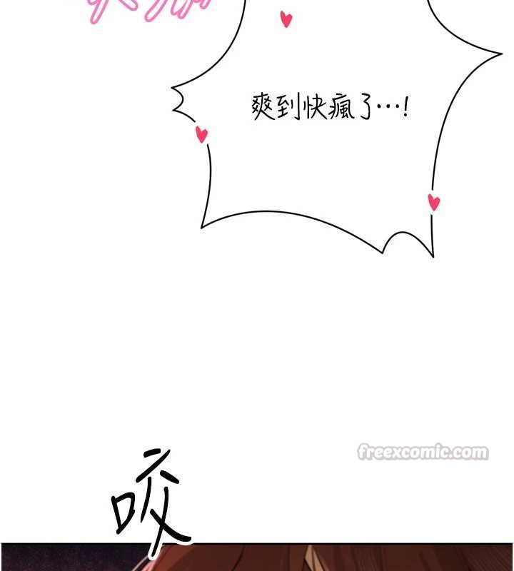 暴君会长的娇媳们第36話-屈服的性奴隸&hearts;