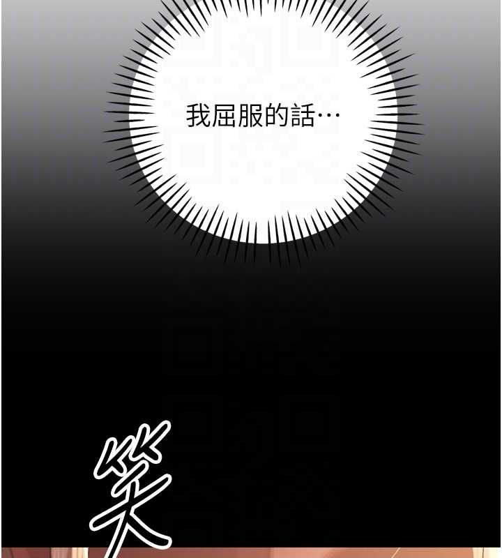 暴君会长的娇媳们第36話-屈服的性奴隸&hearts;