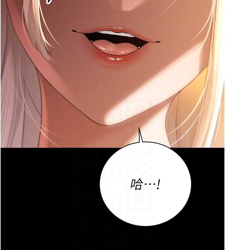 暴君会长的娇媳们第36話-屈服的性奴隸&hearts;