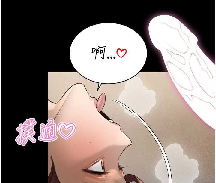 暴君会长的娇媳们第36話-屈服的性奴隸&hearts;