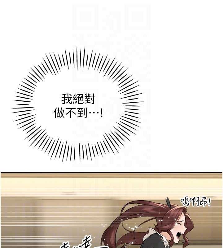 暴君会长的娇媳们第36話-屈服的性奴隸&hearts;