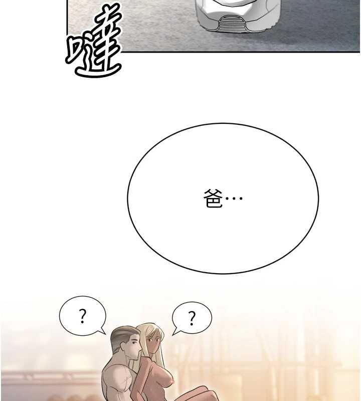 暴君会长的娇媳们第36話-屈服的性奴隸♥