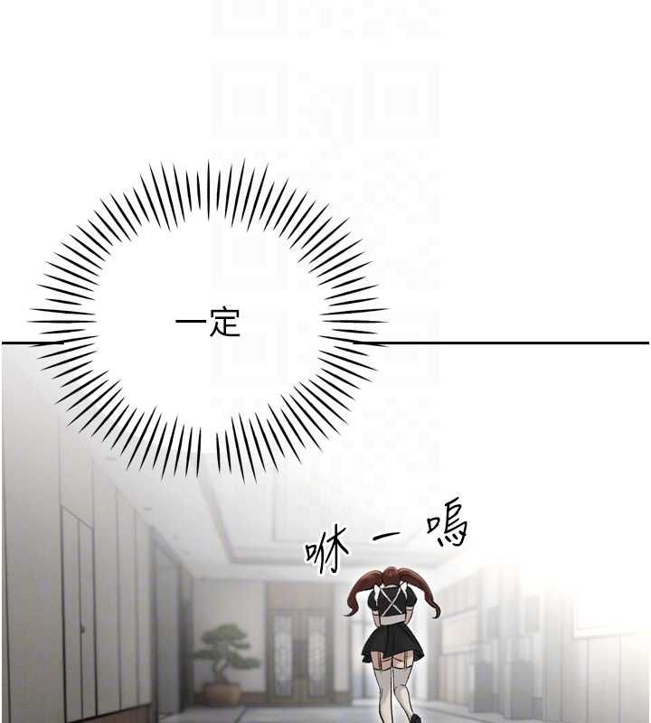 暴君会长的娇媳们第36話-屈服的性奴隸&hearts;