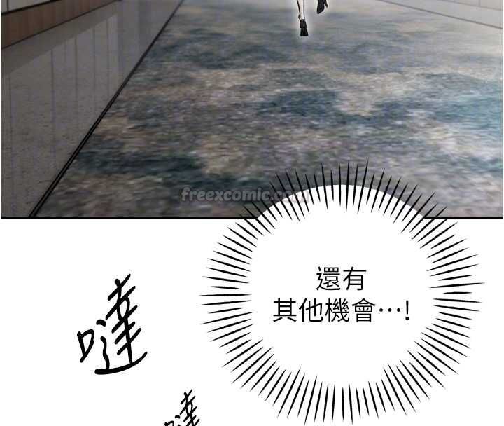 暴君会长的娇媳们第36話-屈服的性奴隸&hearts;
