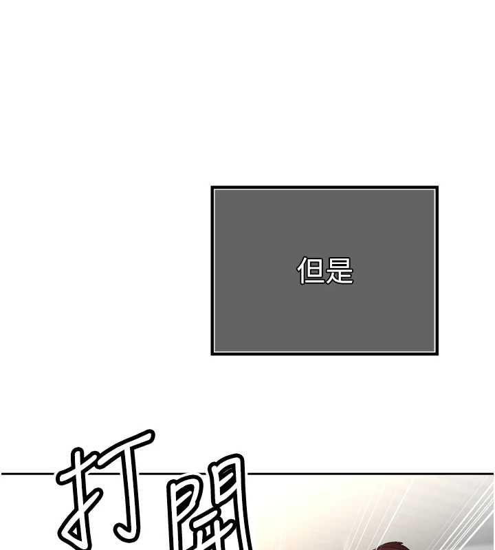 暴君会长的娇媳们第36話-屈服的性奴隸&hearts;
