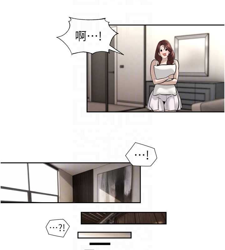 暴君会长的娇媳们第36話-屈服的性奴隸♥