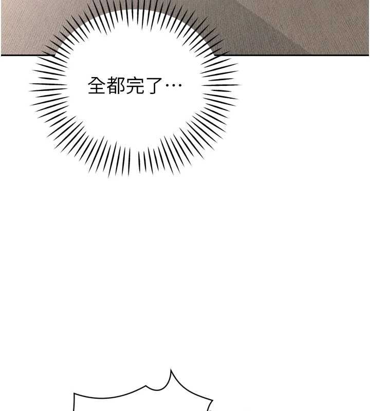 暴君会长的娇媳们第36話-屈服的性奴隸♥