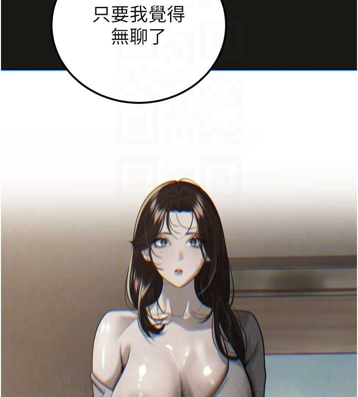 暴君会长的娇媳们第36話-屈服的性奴隸♥