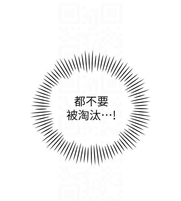 暴君会长的娇媳们第36話-屈服的性奴隸&hearts;