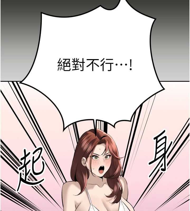 暴君会长的娇媳们第36話-屈服的性奴隸&hearts;