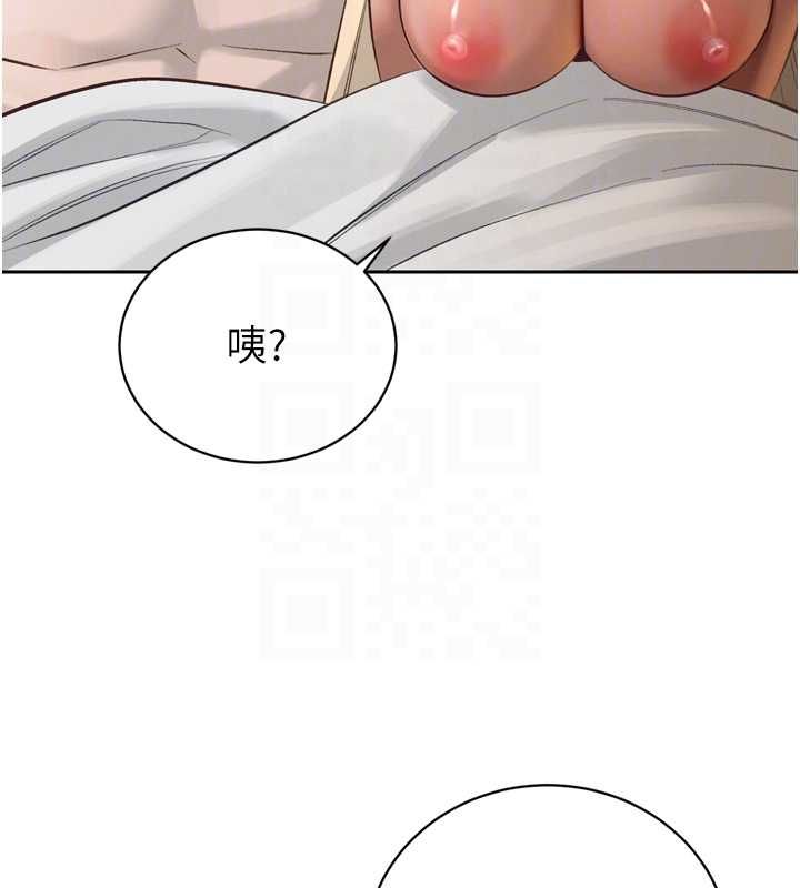 暴君会长的娇媳们第36話-屈服的性奴隸&hearts;