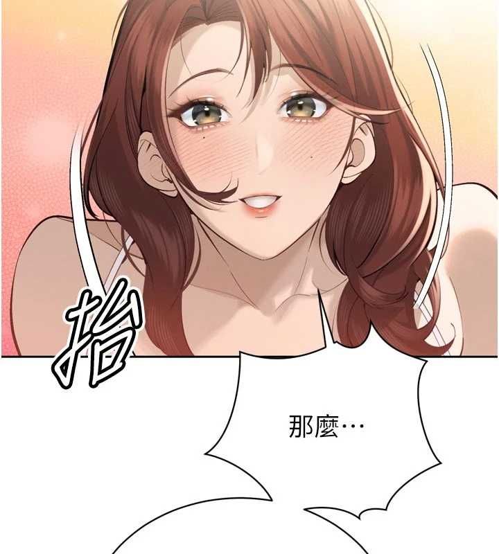 暴君会长的娇媳们第36話-屈服的性奴隸&hearts;