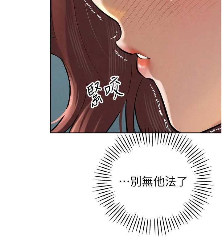 暴君会长的娇媳们第36話-屈服的性奴隸&hearts;