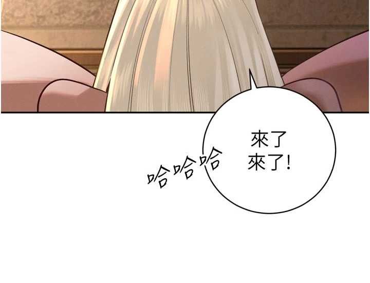 暴君会长的娇媳们第36話-屈服的性奴隸♥