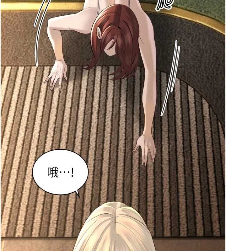 暴君会长的娇媳们第36話-屈服的性奴隸&hearts;