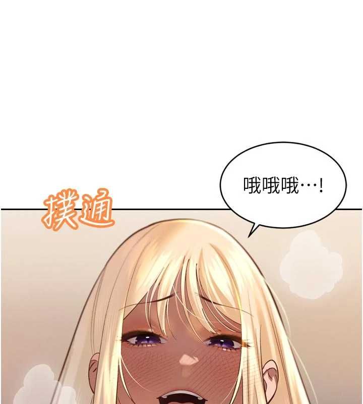暴君会长的娇媳们第36話-屈服的性奴隸♥