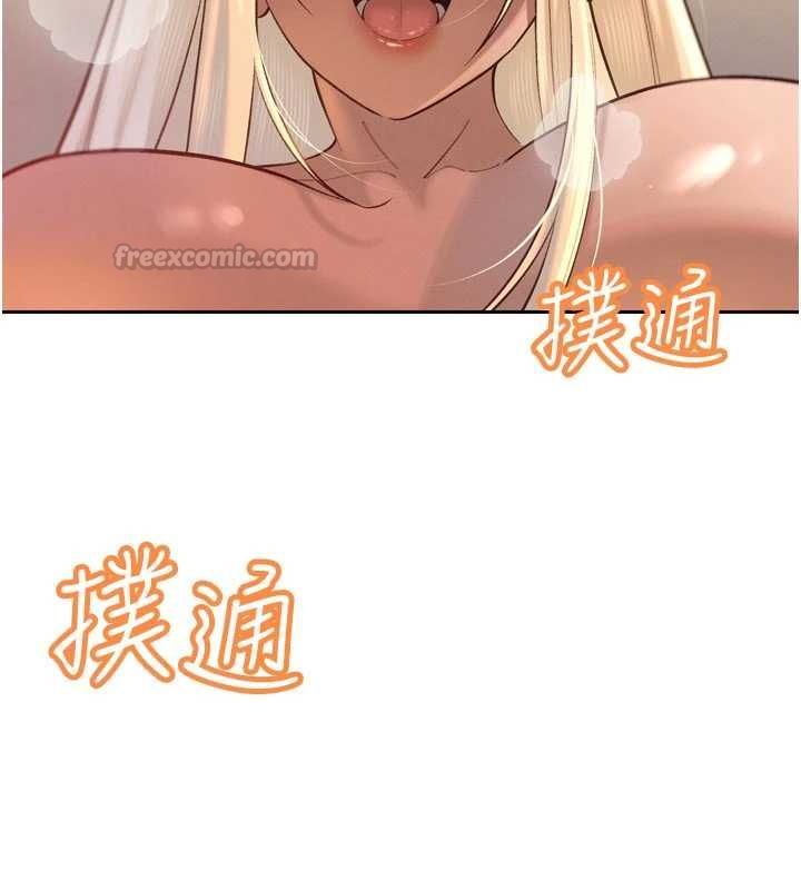 暴君会长的娇媳们第36話-屈服的性奴隸♥