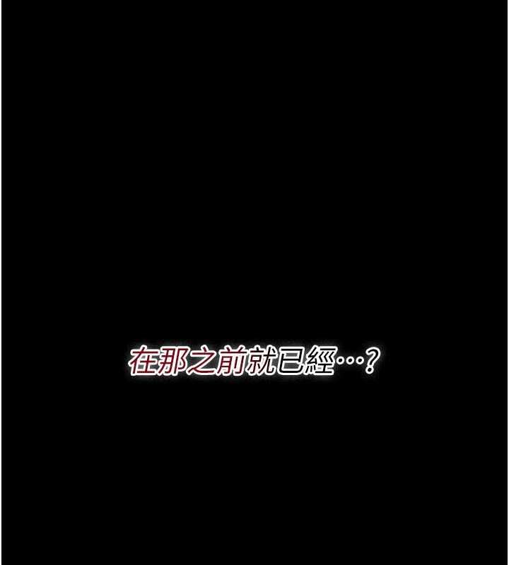 借妻条约第44話-陪酒妹的誘惑&hearts;