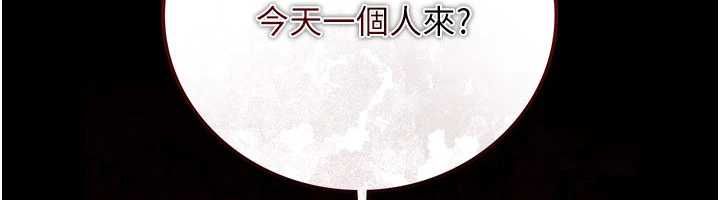 借妻条约第44話-陪酒妹的誘惑&hearts;