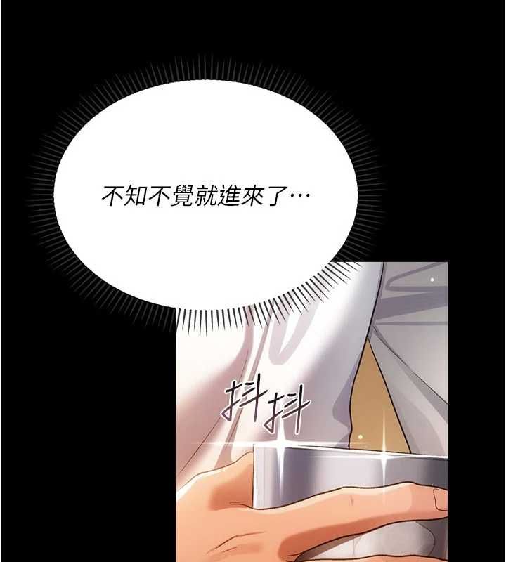 借妻条约第44話-陪酒妹的誘惑&hearts;