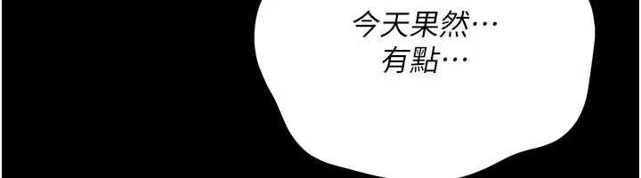 借妻条约第44話-陪酒妹的誘惑&hearts;