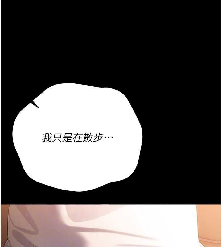 借妻条约第44話-陪酒妹的誘惑&hearts;