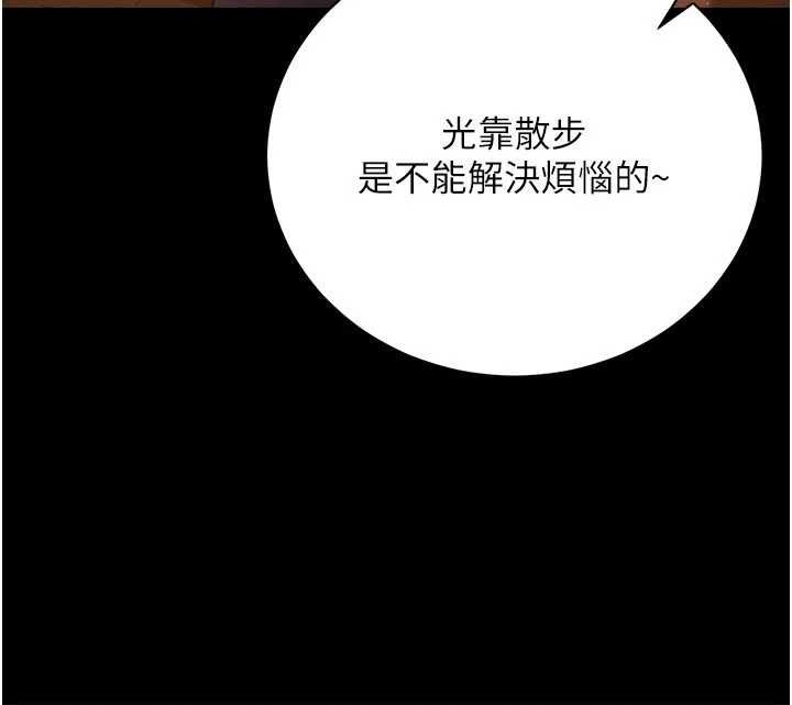 借妻条约第44話-陪酒妹的誘惑♥