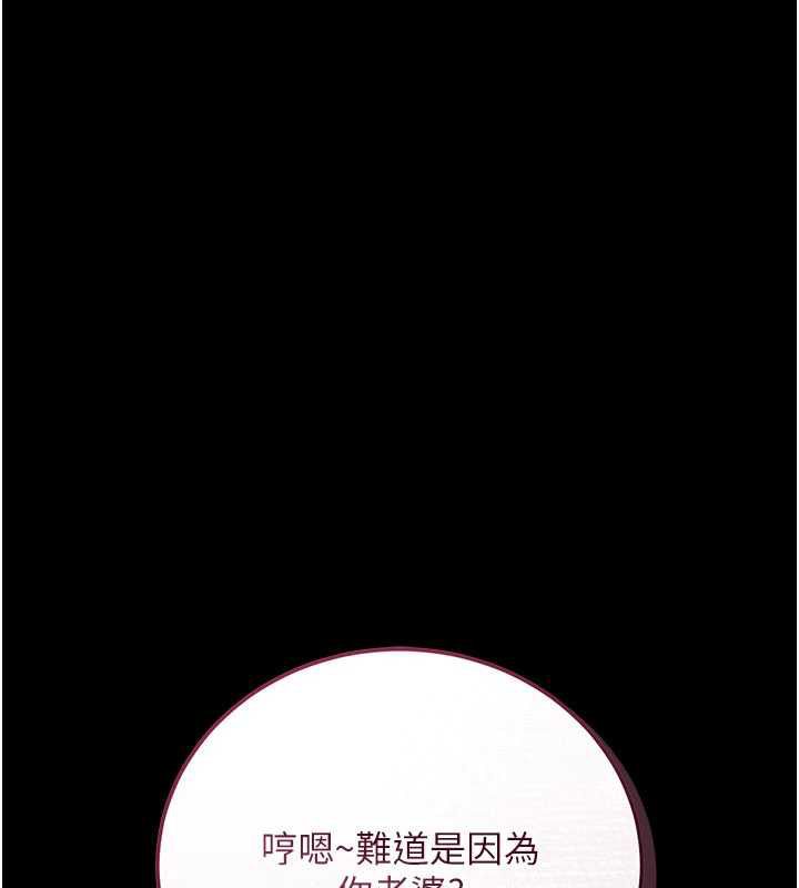 借妻条约第44話-陪酒妹的誘惑&hearts;
