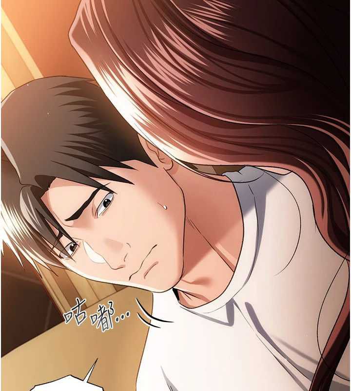 借妻条约第44話-陪酒妹的誘惑♥