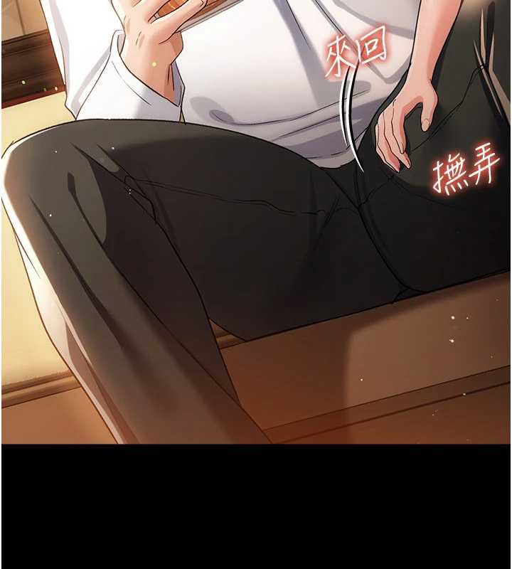借妻条约第44話-陪酒妹的誘惑&hearts;
