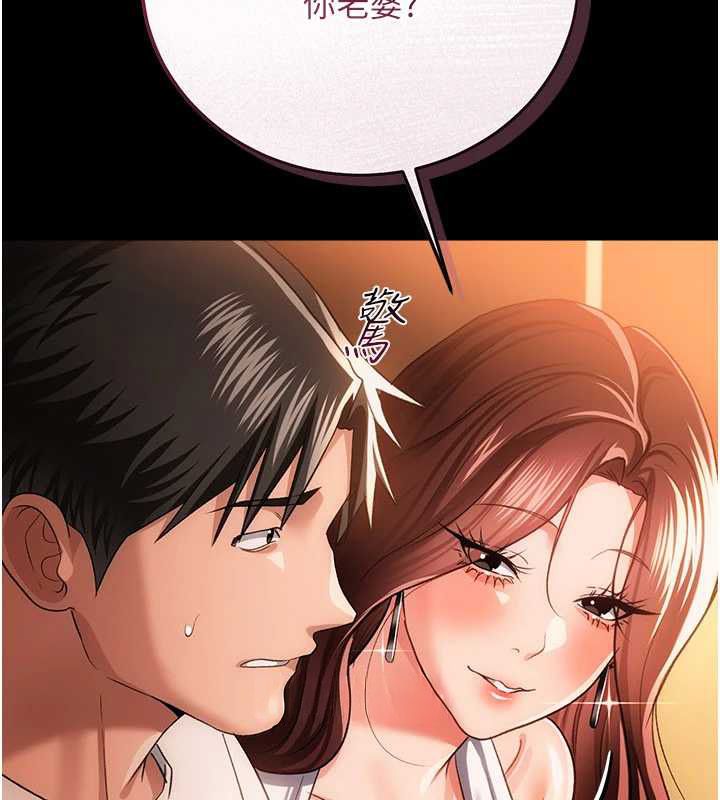 借妻条约第44話-陪酒妹的誘惑&hearts;