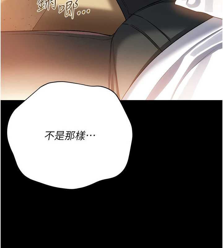 借妻条约第44話-陪酒妹的誘惑&hearts;