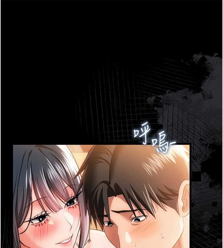 借妻條約第44話-陪酒妹的誘惑&hearts;