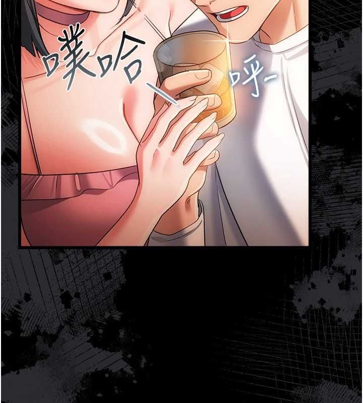 借妻条约第44話-陪酒妹的誘惑&hearts;