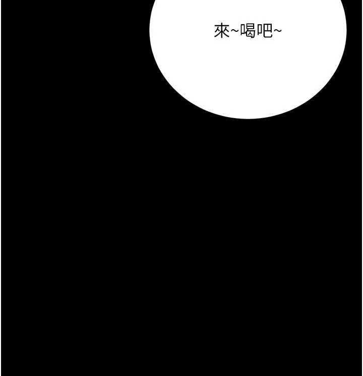 借妻条约第44話-陪酒妹的誘惑&hearts;