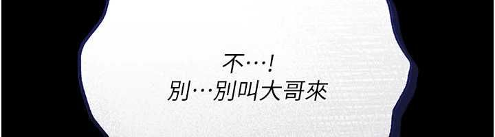 借妻條約第44話-陪酒妹的誘惑&hearts;