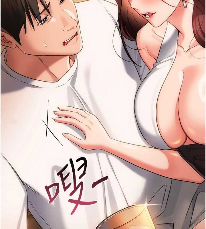 借妻条约第44話-陪酒妹的誘惑&hearts;