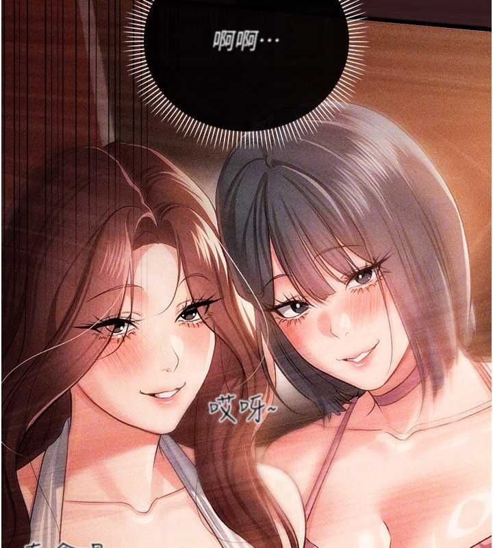 借妻条约第44話-陪酒妹的誘惑&hearts;