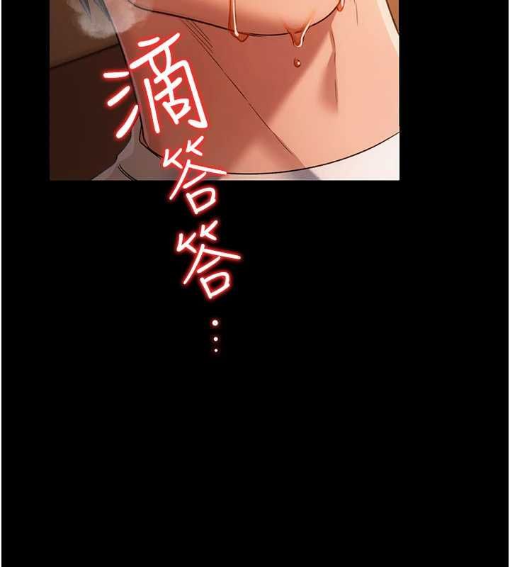 借妻条约第44話-陪酒妹的誘惑♥