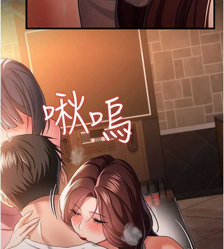借妻条约第44話-陪酒妹的誘惑&hearts;