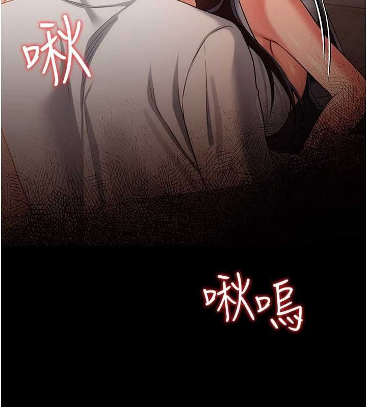 借妻条约第44話-陪酒妹的誘惑&hearts;