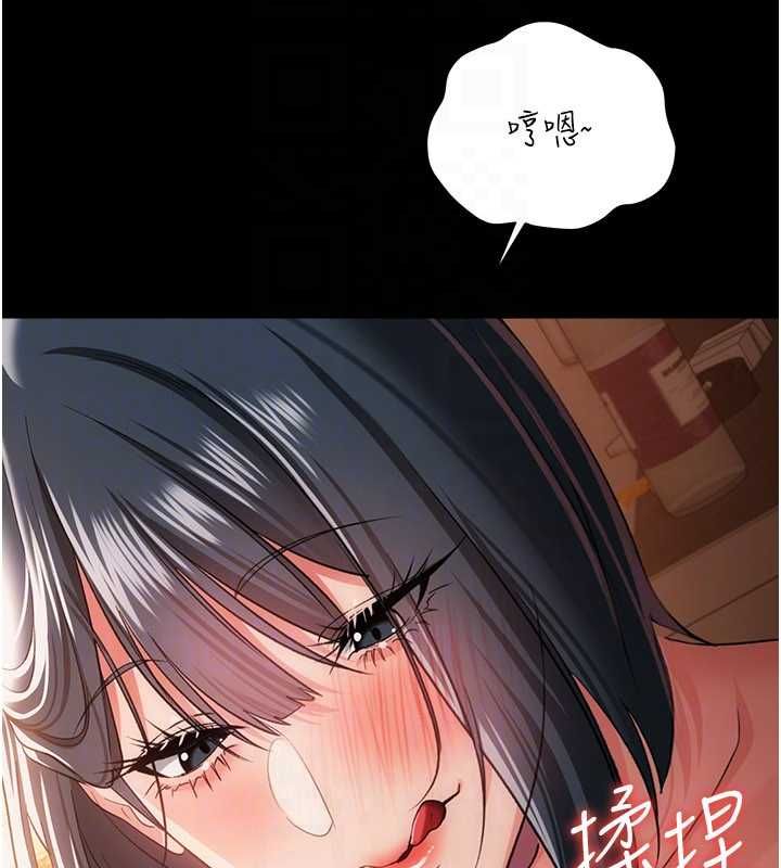 借妻條約第44話-陪酒妹的誘惑&hearts;