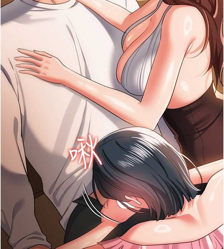 借妻條約第44話-陪酒妹的誘惑&hearts;