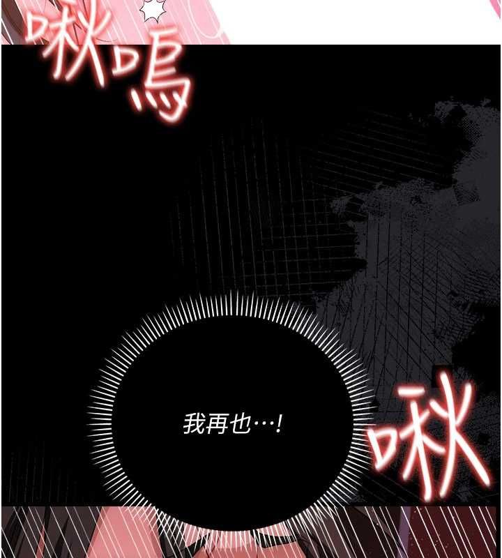 借妻条约第44話-陪酒妹的誘惑&hearts;