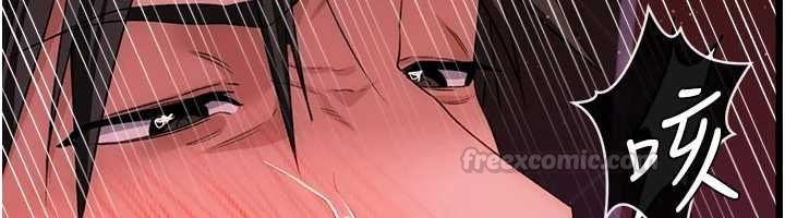 借妻條約第44話-陪酒妹的誘惑&hearts;