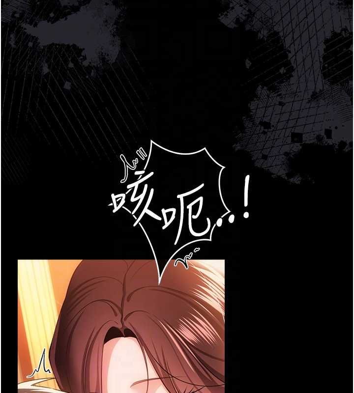借妻條約第44話-陪酒妹的誘惑&hearts;
