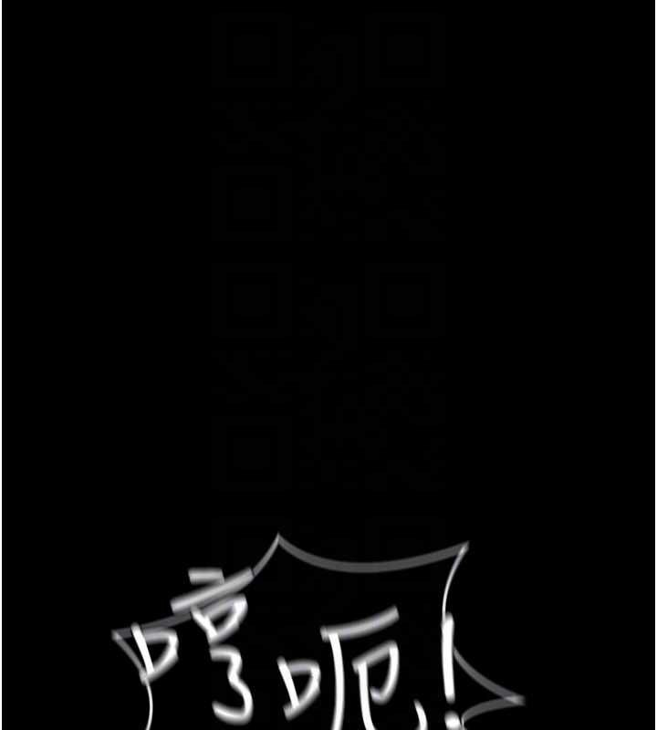 借妻条约第44話-陪酒妹的誘惑&hearts;